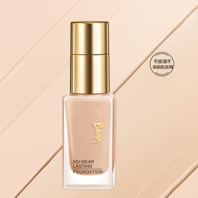 星空·综合体育印彩巴哈透薄持妆粉底液-遮瑕型